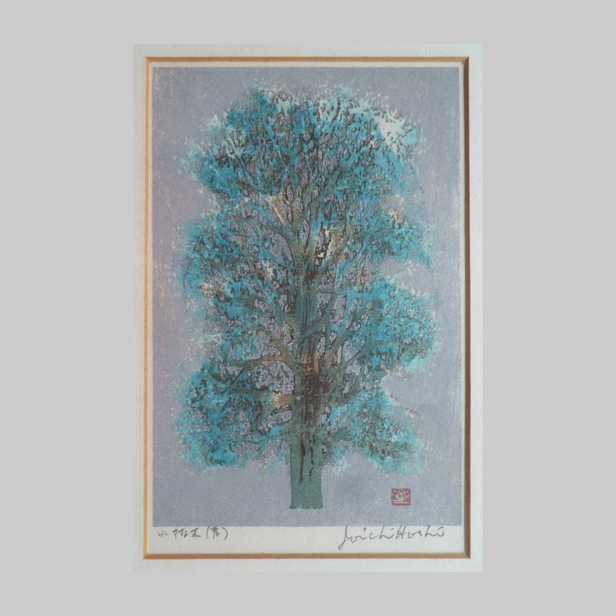 Joichi Hoshi colour woodcut Trees series - main image